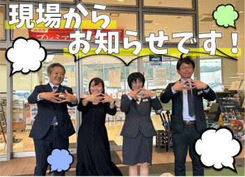 **じ・つ・は・(*ﾉωﾉ)**