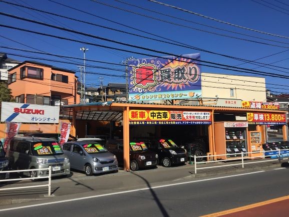 株 オレンジ 副代理店