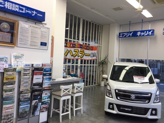 有 ときモーターサービス 副代理店