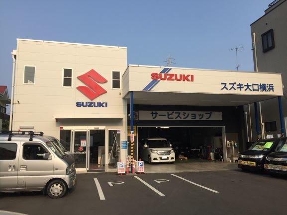 スズキ大口横浜 有 キムラ自動車 副代理店