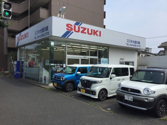スズキ大師川崎 有 輿水自動車販売 副代理店