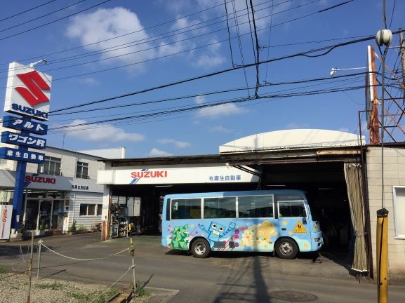麻生スズキ販売 有 麻生自動車 副代理店 麻生スズキ販売 有 麻生自動車 副代理店