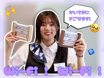 快適な時間を！
