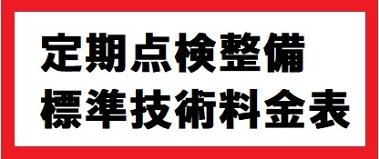 ryoukinbanner