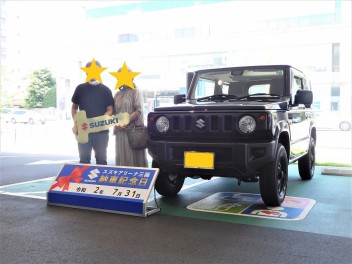 ☆★☆　N様、ジムニーご納車です！　☆★☆