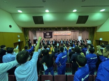 労働組合定期大会開催しました