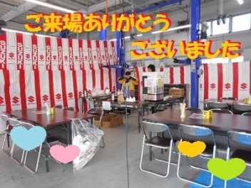 展示会のお知らせ！