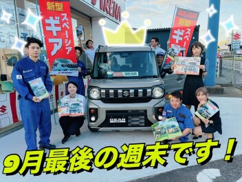 スズキの大決算９月最終週ですよ～！！