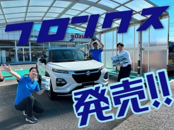新型フロンクス発売大商談会開催！
