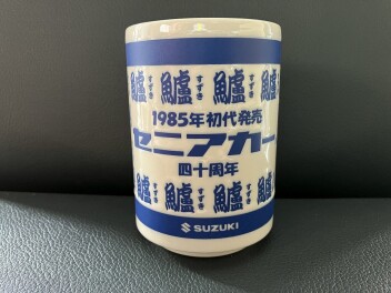 充電しましょう