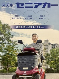 令和8年　ゴールデンウィークのご案内