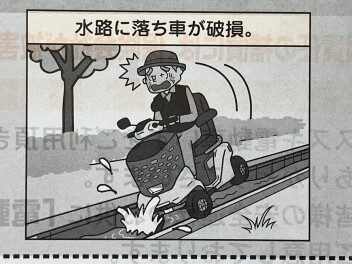 今回は上陸必至！？ご注意を！