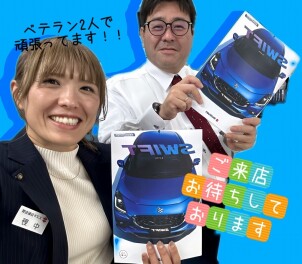 スイフトがカーオブザイヤー受賞しました！！