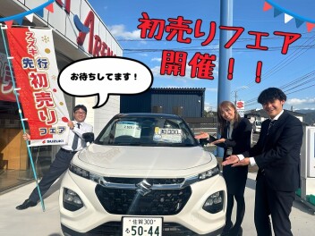 今年もやります！！先行初売りフェア開催！！