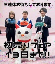 週末もスズキアリーナ唐津店へ！スズキの初売り実施中♪