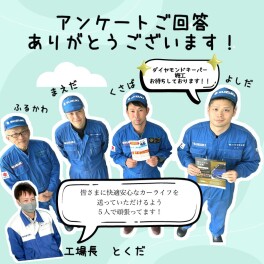 DIAMOND KeePerできます！！