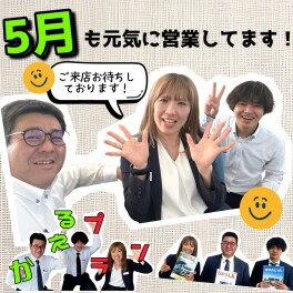 週末はスズキアリーナ唐津店へ！