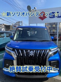 ～スズキの大決算☆ＮＥＷバンディットございます☆～