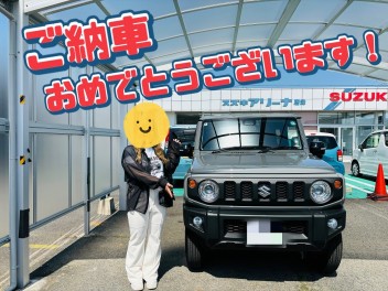 I様ご納車おめでとうございます！