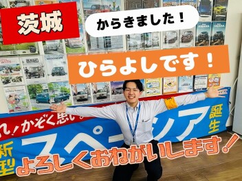 【期待の新人】新入社員がやってきたぞっ！