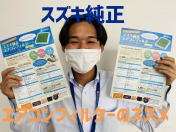 車内を綺麗に快適に！