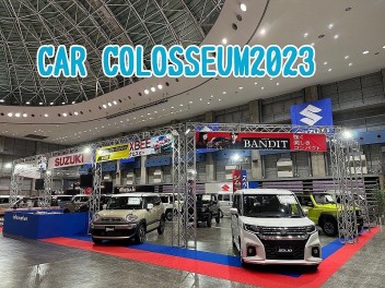 カーコロシアムに参加してきました！！！
