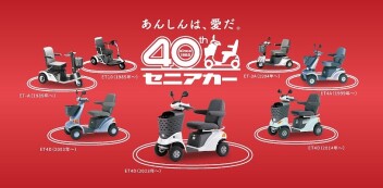 だいじなお知らせ”も”あります。