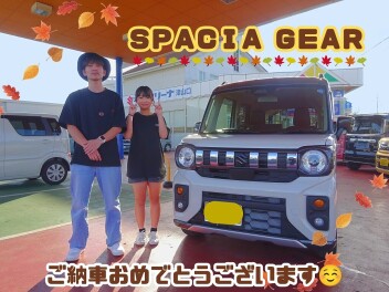 ㊗T様　スペーシアギア納車！！