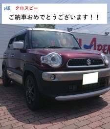 S様 晴天の中クロスビーご納車で御座います！