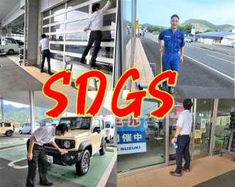 ☆SDGsの日☆