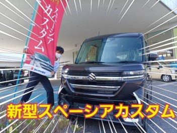 【速報！！】新型スペーシアカスタム 展示車到着