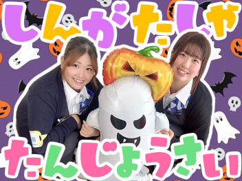 がお～