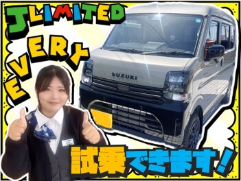 ＼どしどし受付中／