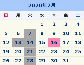 ７月の定休日