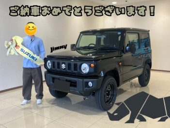 ご納車おめでとうございます！【ジムニー】
