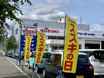 スズキの日☆開催中