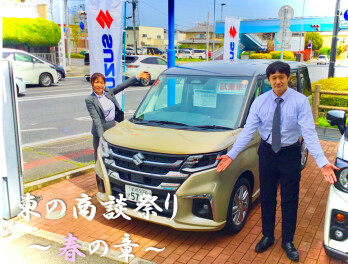 今週末は前橋東の商談祭り！！在庫車が超お買い得☆★