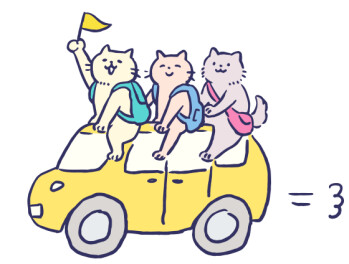 新価特約って？