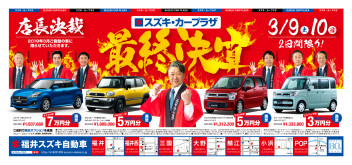 最終決算！です＼(^o^)／