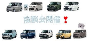 秋といえば…？(゜゜)