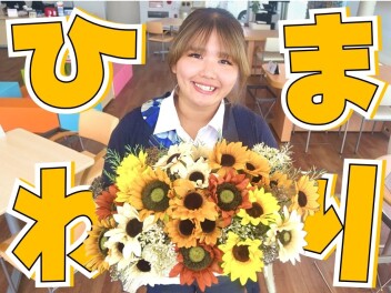 夏といえば！