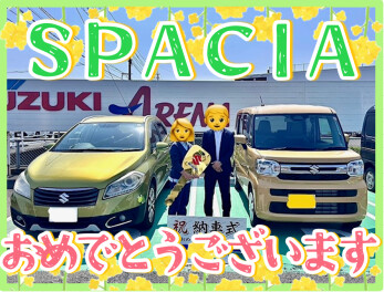 ★ご納車いたしました★