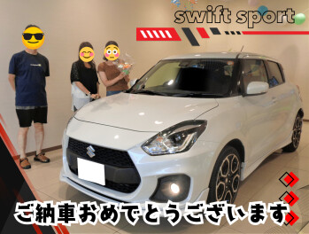 ご納車おめでとうございます♡【スイフトスポーツ】