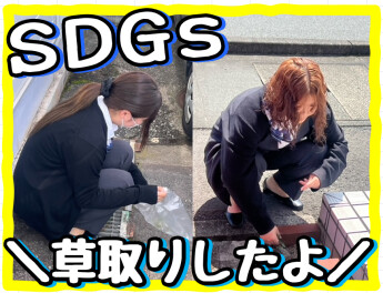 草取りDAY ^o^