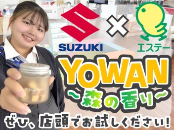 嗅いだらトリコ!!