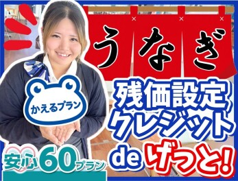 かえる de でしこ(•̀ω •́★