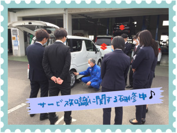 【新入社員研修中】車に関する知識も勉強してます！