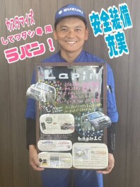 カスタマイズしてわたし専用のラパンに！！