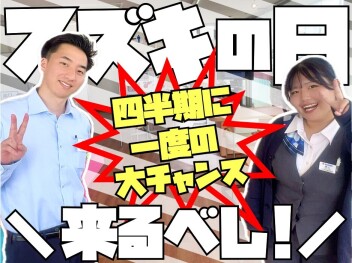 ＼7月13日(月)まで／