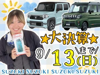 お待ちしております><